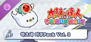태고의 달인 쿵딱! 원더풀 페스티벌 하츠네 미쿠Pack Vol. 3
