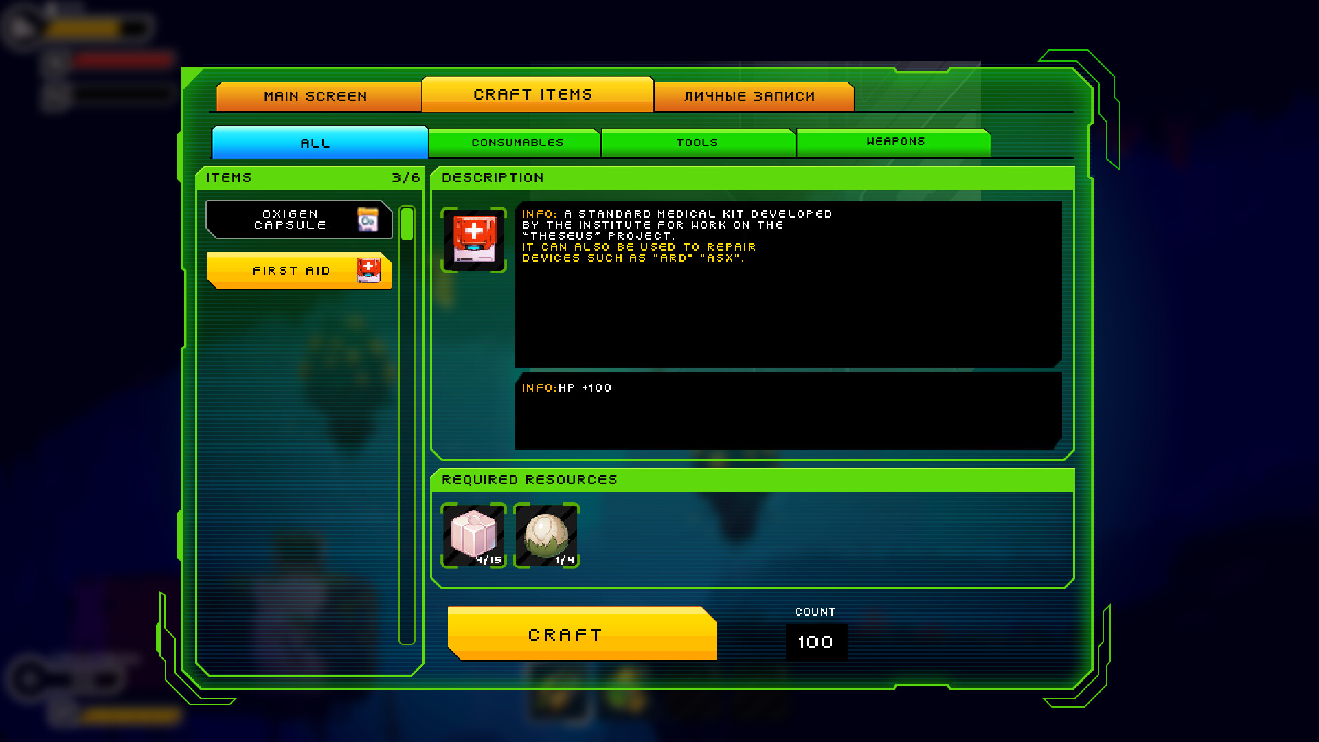 Aquarift screenshot 7