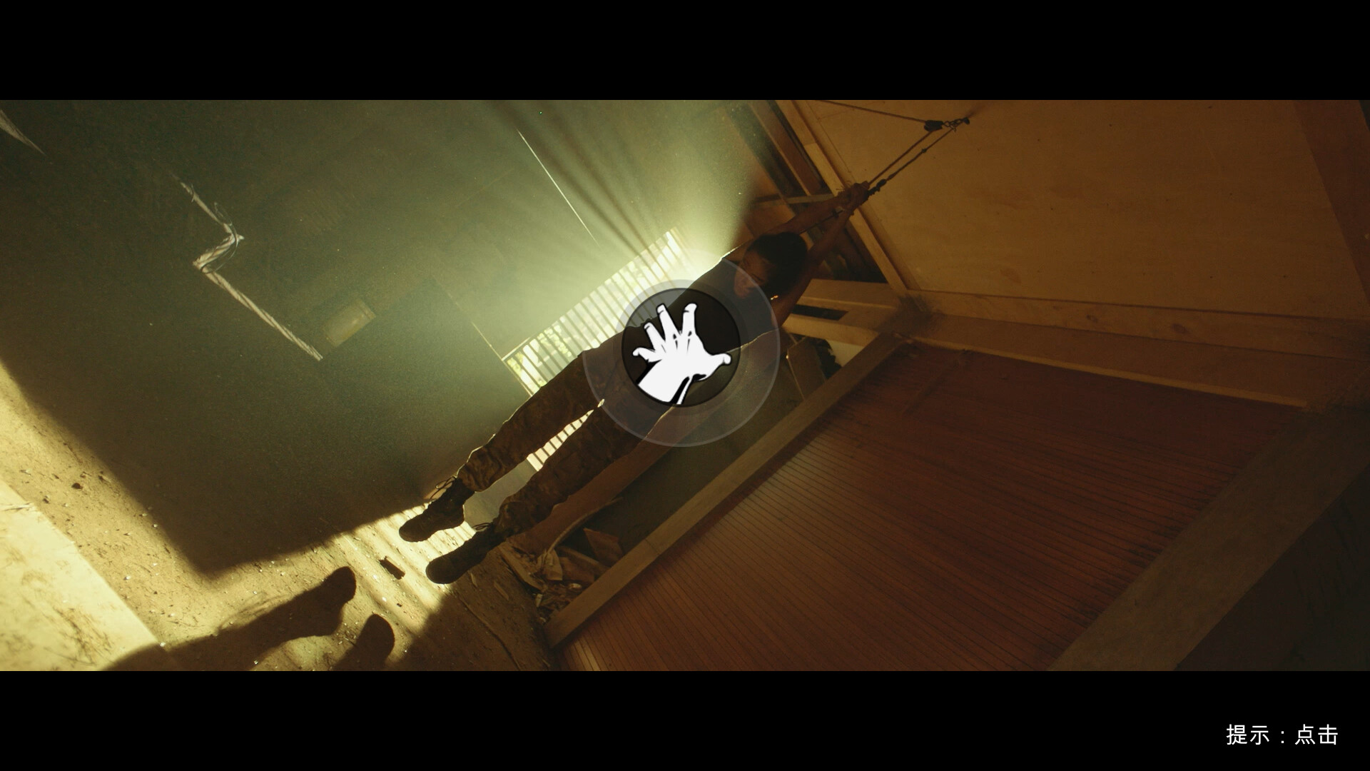 返杀 Back Fire screenshot 10