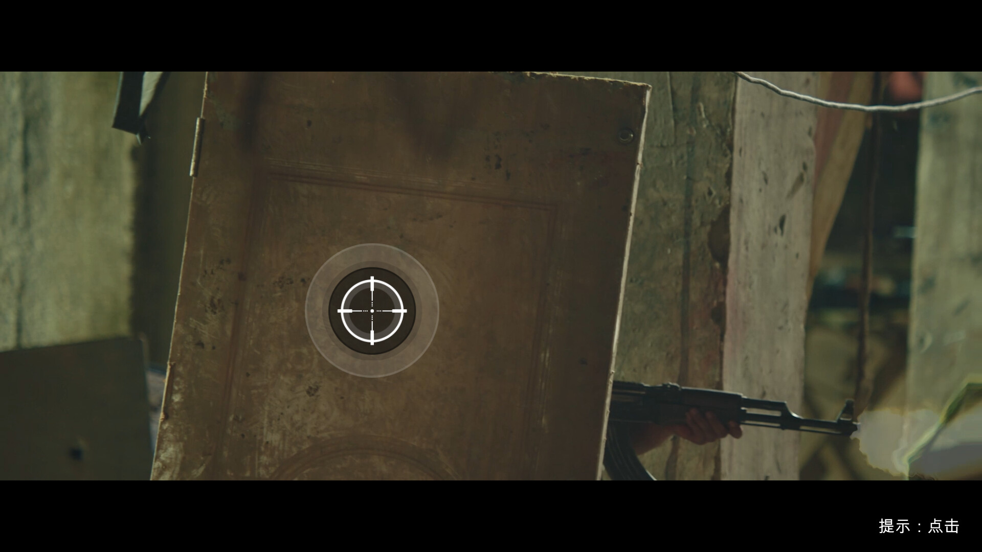 返杀 Back Fire screenshot 7