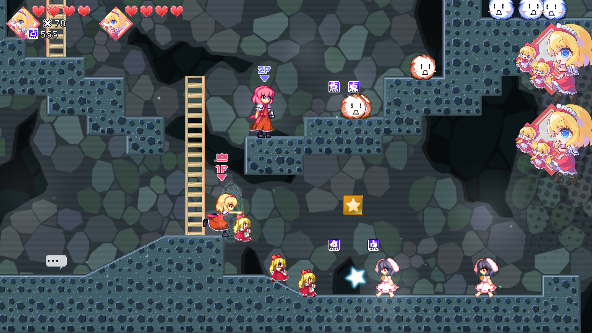 SUPER ALICE DOLLS screenshot 3