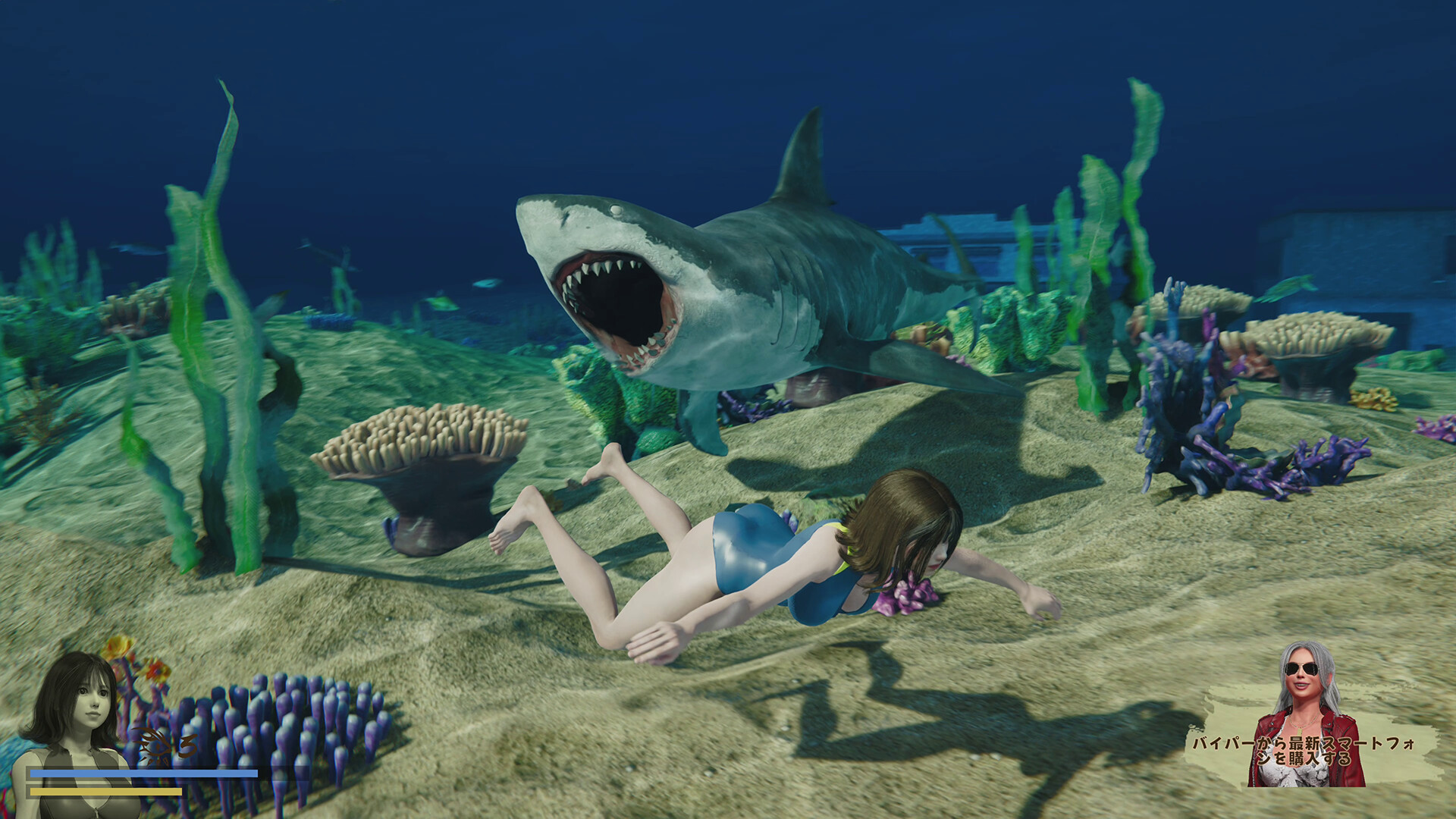 DAISY THE SWIMMER screenshot 13