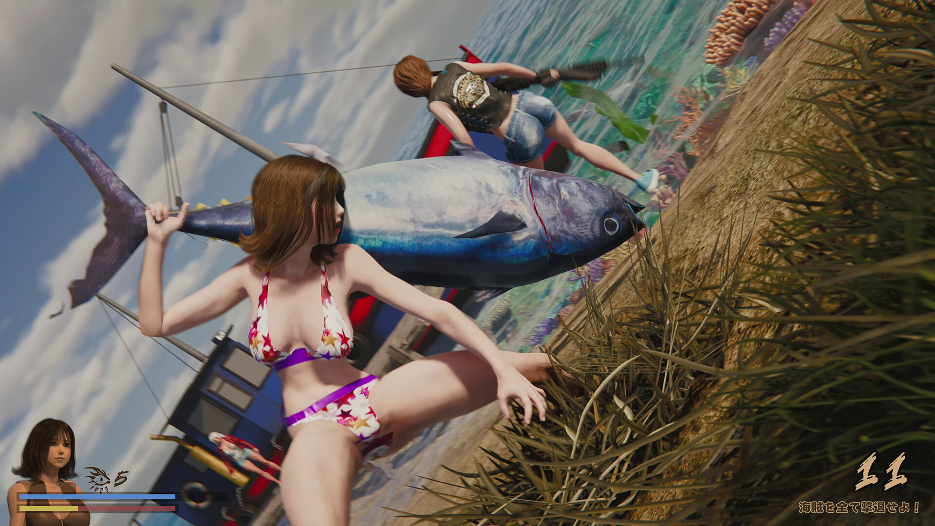 DAISY THE SWIMMER screenshot 8