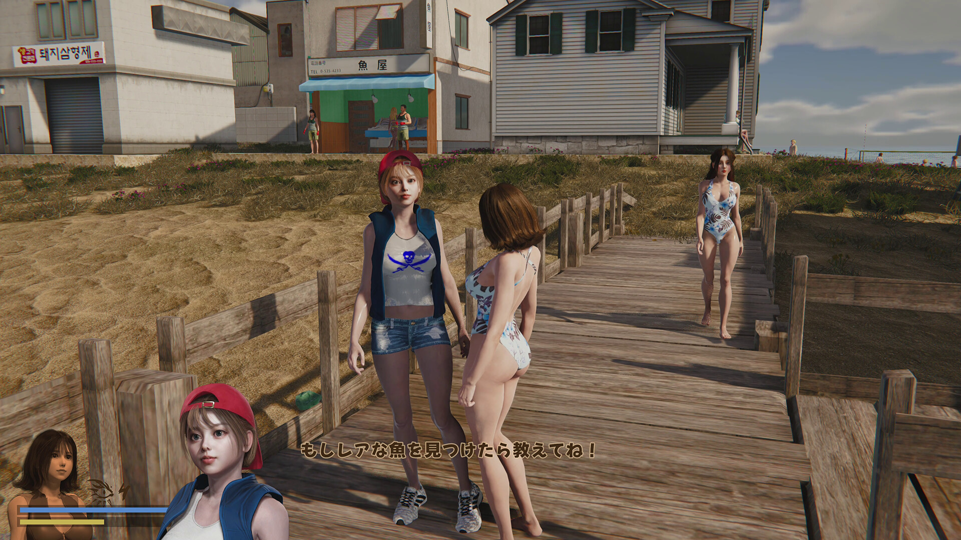 DAISY THE SWIMMER screenshot 9