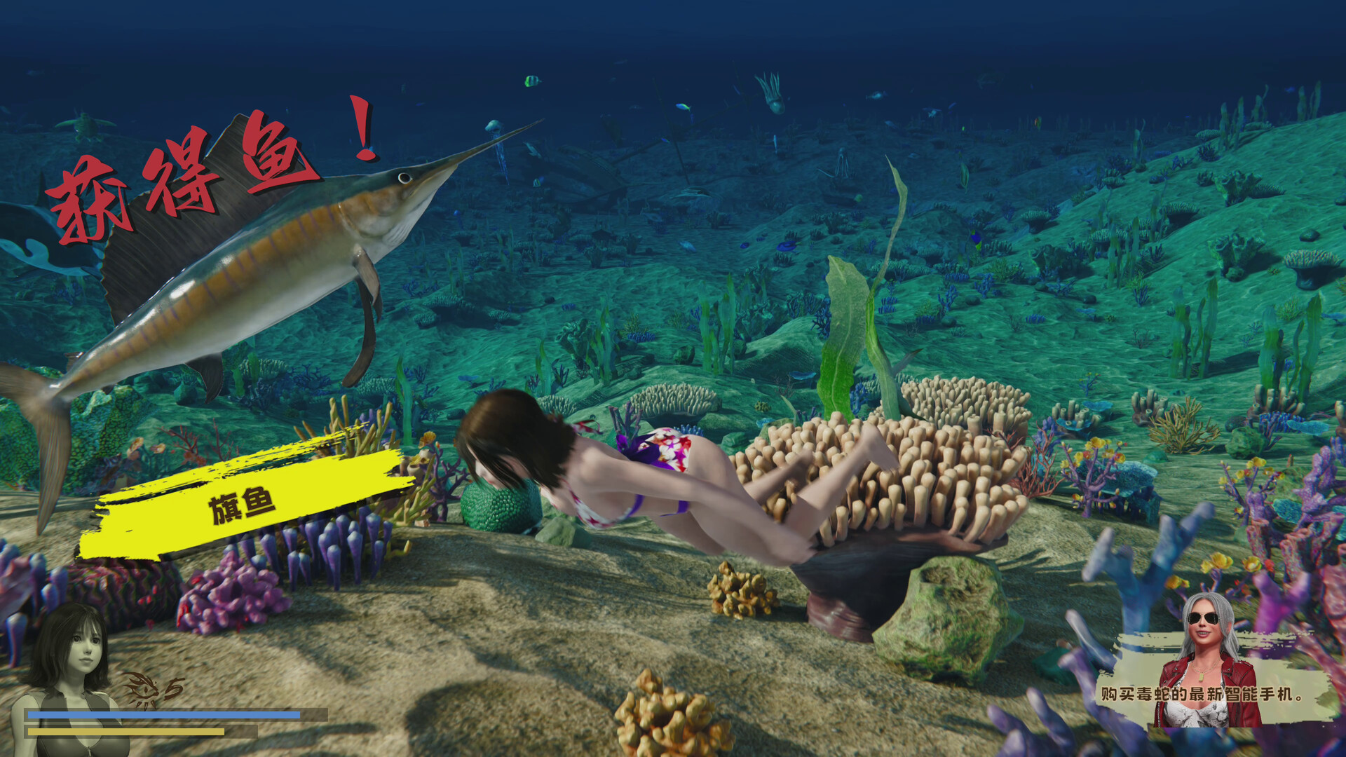 游泳少女黛西 (DAISY THE SWIMMER)