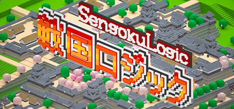 Sengoku Logic - Kumamoto Castle Cover Image