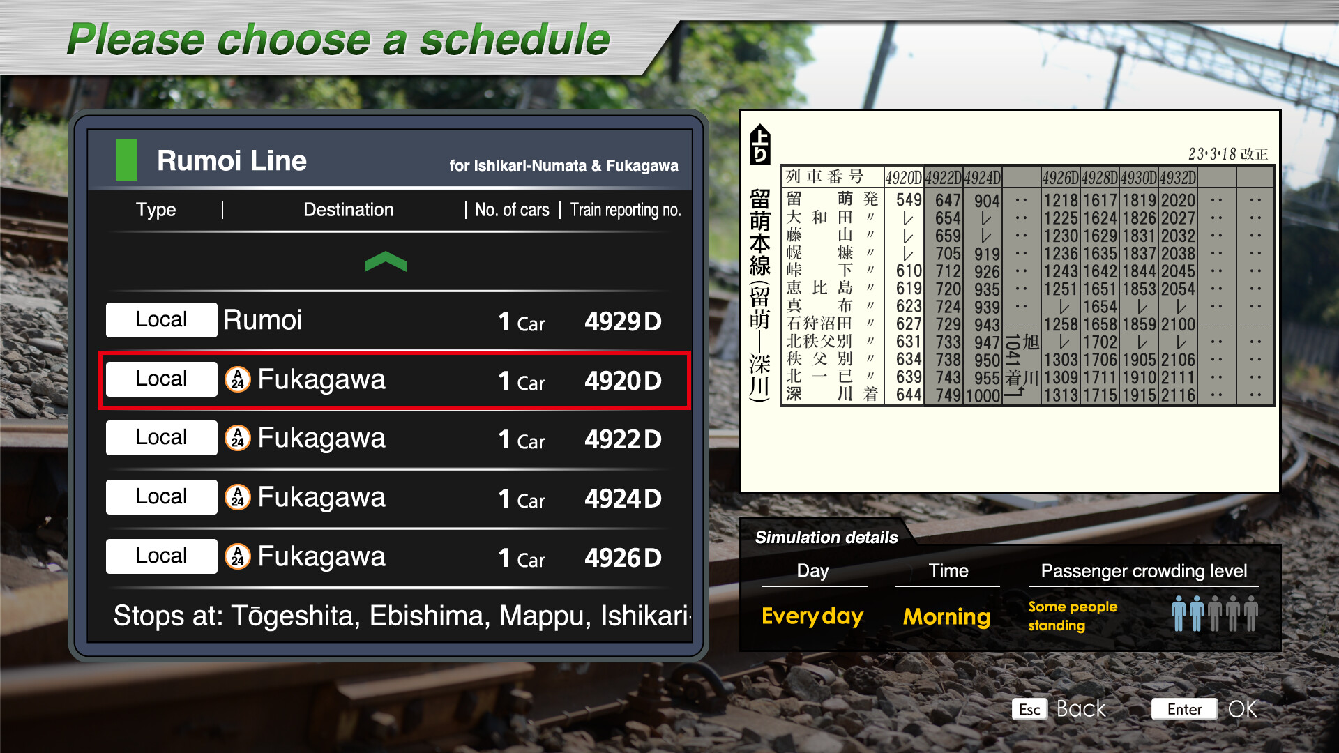 JR EAST Train Simulator: Rumoi Line (Fukagawa to Rumoi) Kiha 54-500 series screenshot 6