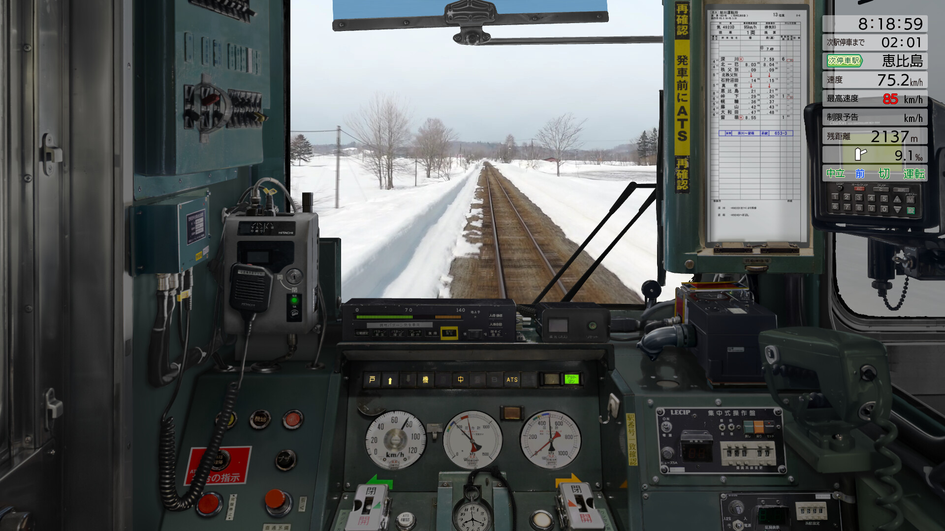 JR EAST Train Simulator: Rumoi Line (Fukagawa to Rumoi) Kiha 54-500 series screenshot 9