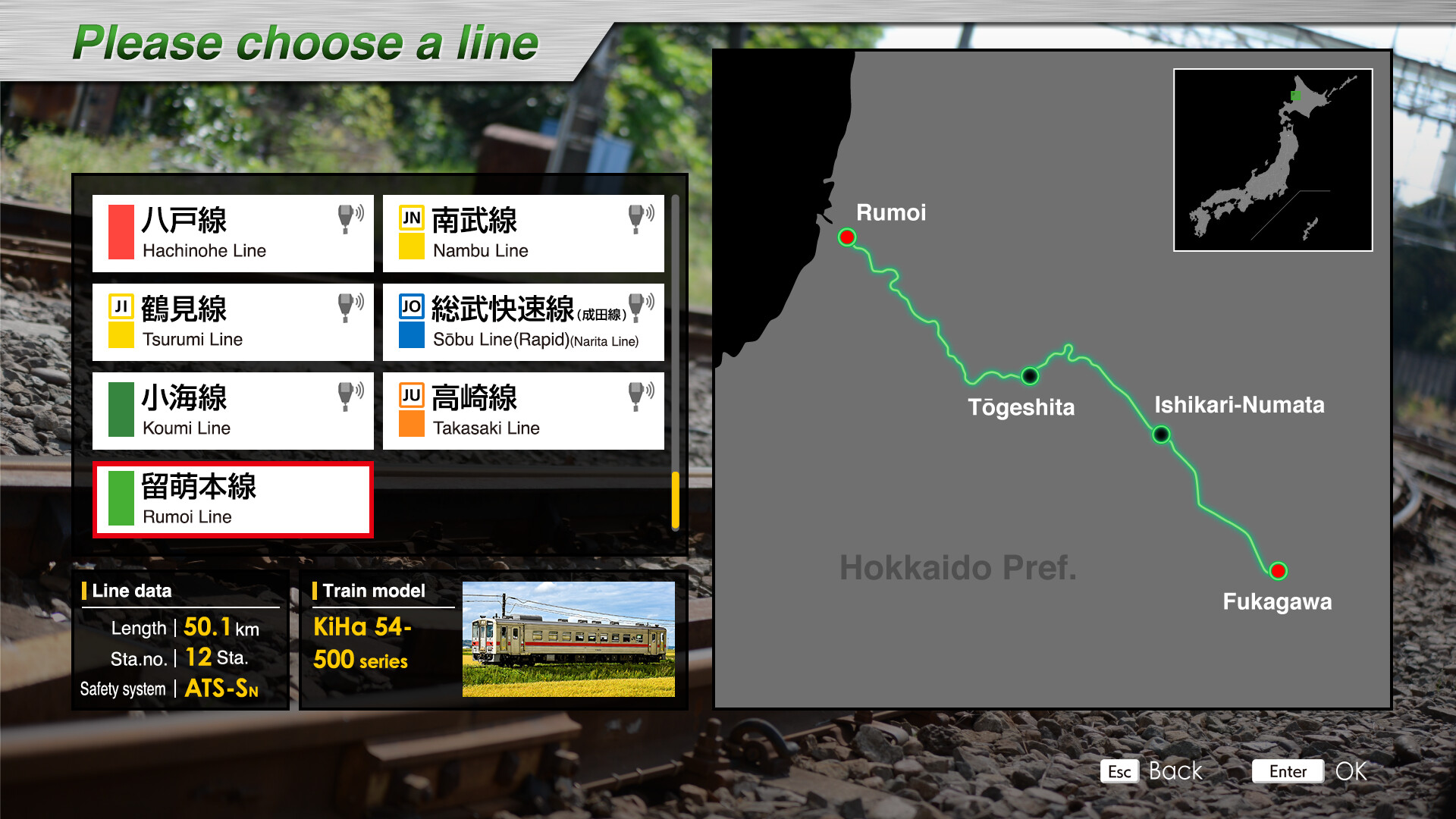 JR EAST Train Simulator: Rumoi Line (Fukagawa to Rumoi) Kiha 54-500 series screenshot 2