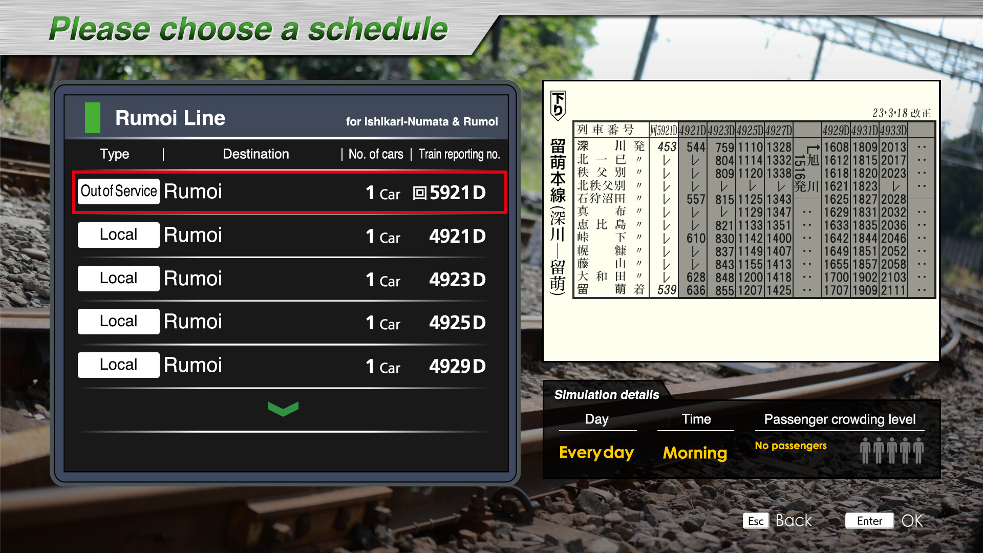JR EAST Train Simulator: Rumoi Line (Fukagawa to Rumoi) Kiha 54-500 series screenshot 4