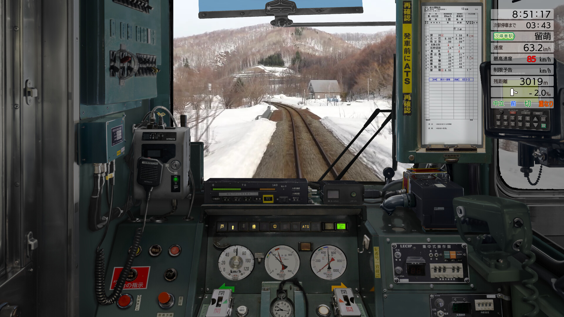 JR EAST Train Simulator: Rumoi Line (Fukagawa to Rumoi) Kiha 54-500 series screenshot 12
