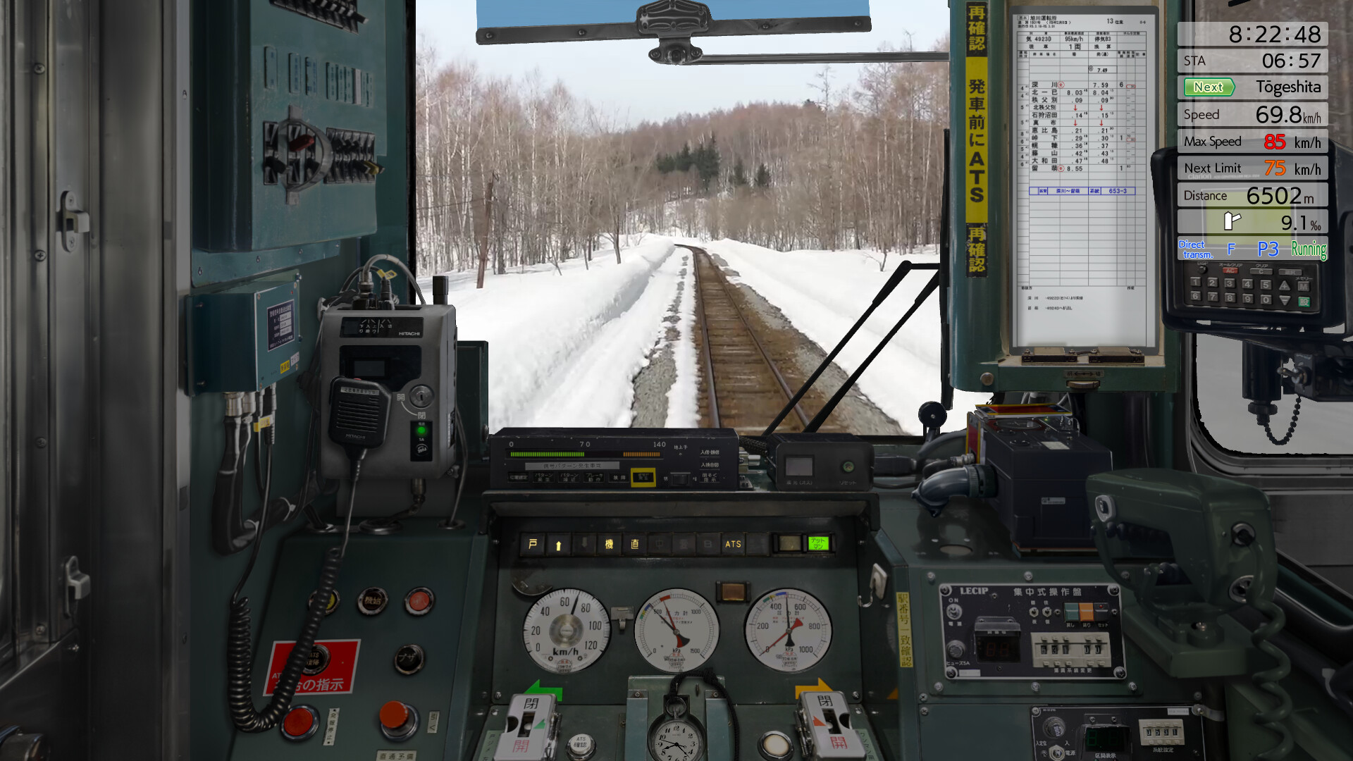 JR EAST Train Simulator: Rumoi Line (Fukagawa to Rumoi) Kiha 54-500 series screenshot 10