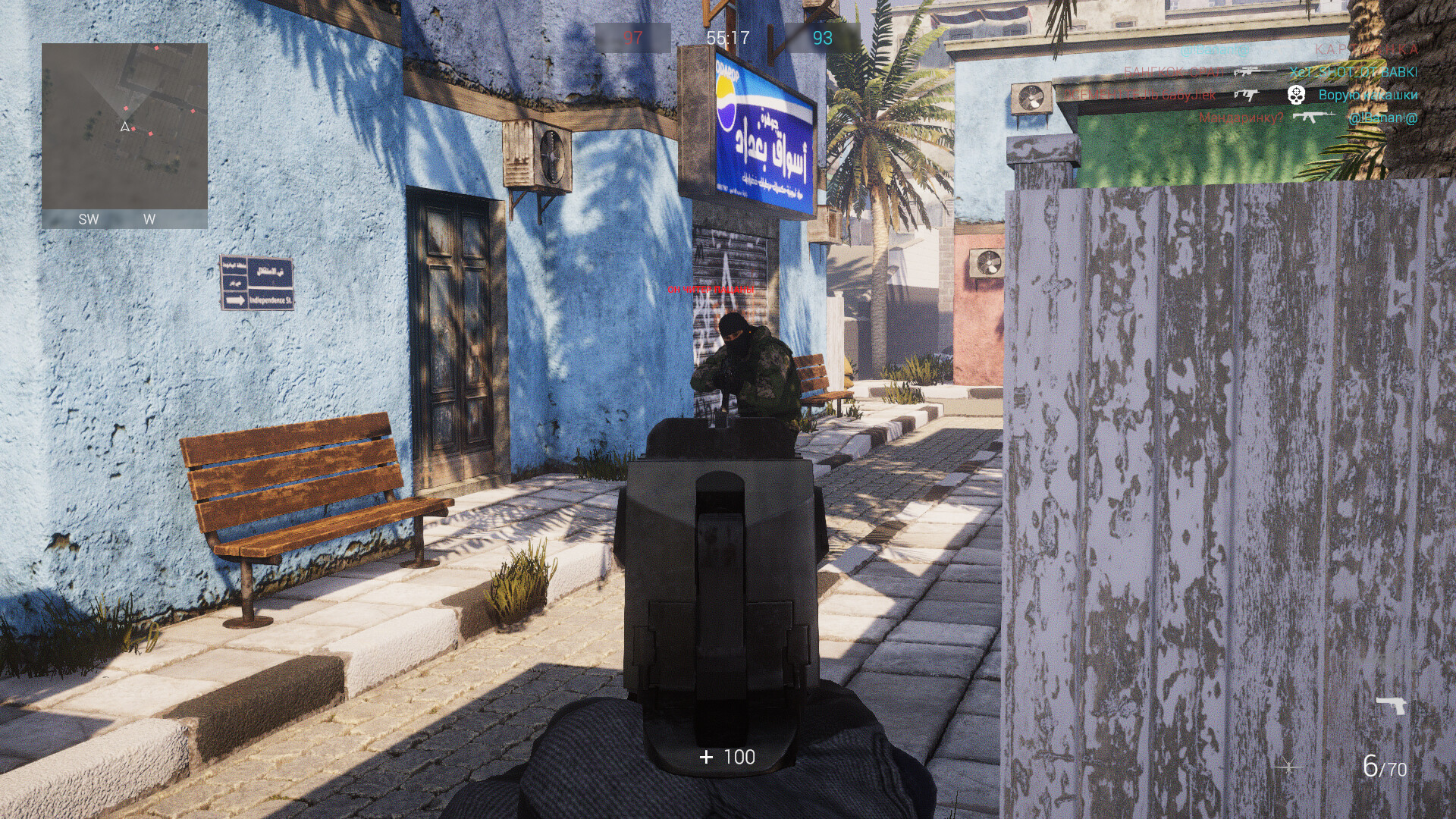 Warfare : Battleground screenshot 3