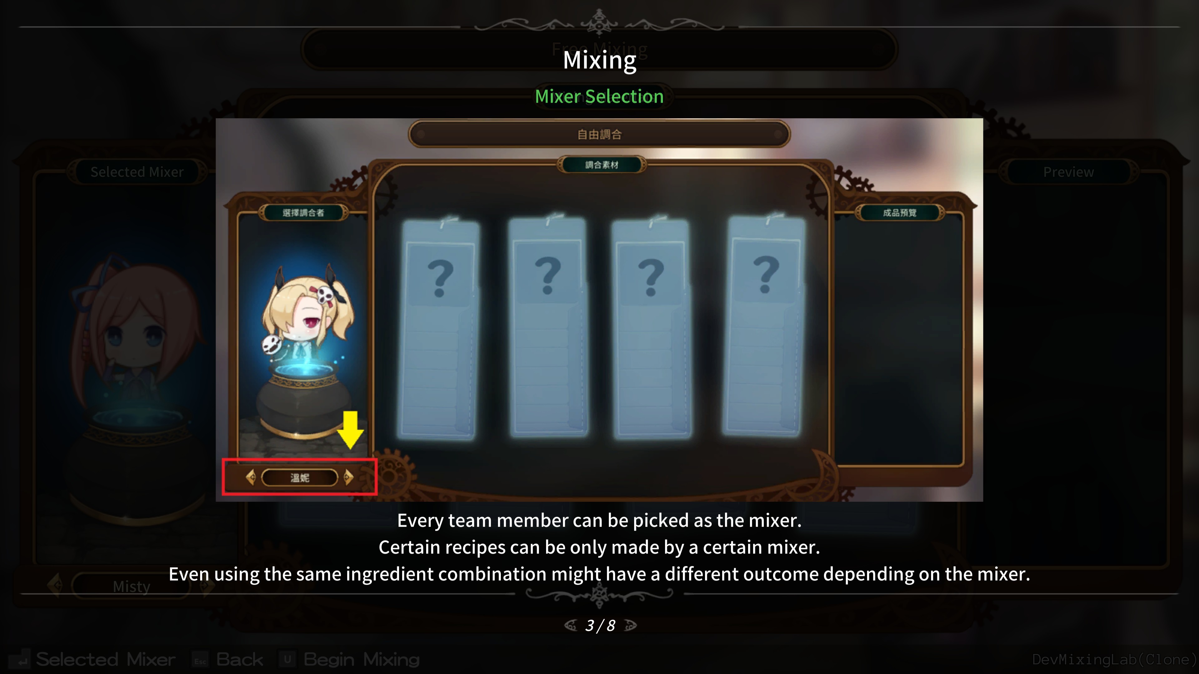 The Emerald Tablet screenshot 2