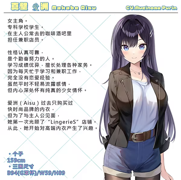 [260628](ENG)LingerieS 游戏 第13张