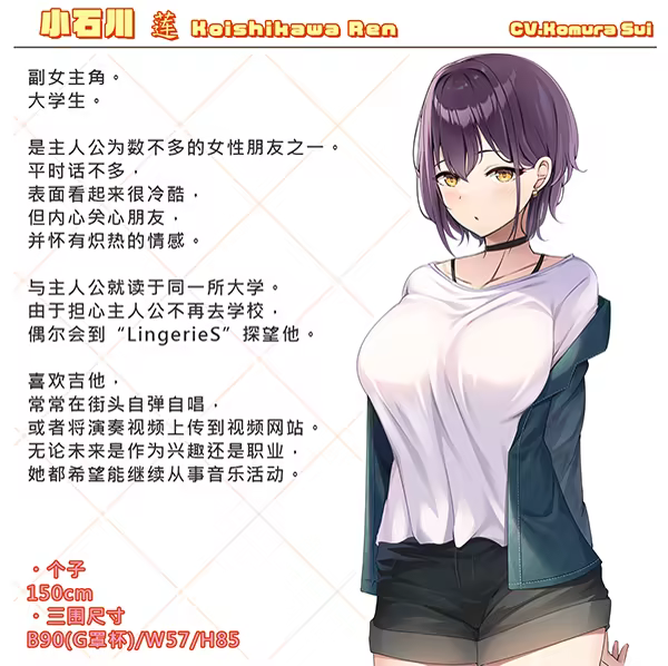 [260628](ENG)LingerieS 游戏 第16张