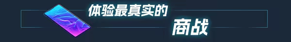 《疯狂手机大亨/Mad Smartphone Tycoon》免安装绿色版插图2 《疯狂手机大亨/Mad Smartphone Tycoon》免安装绿色版插图2