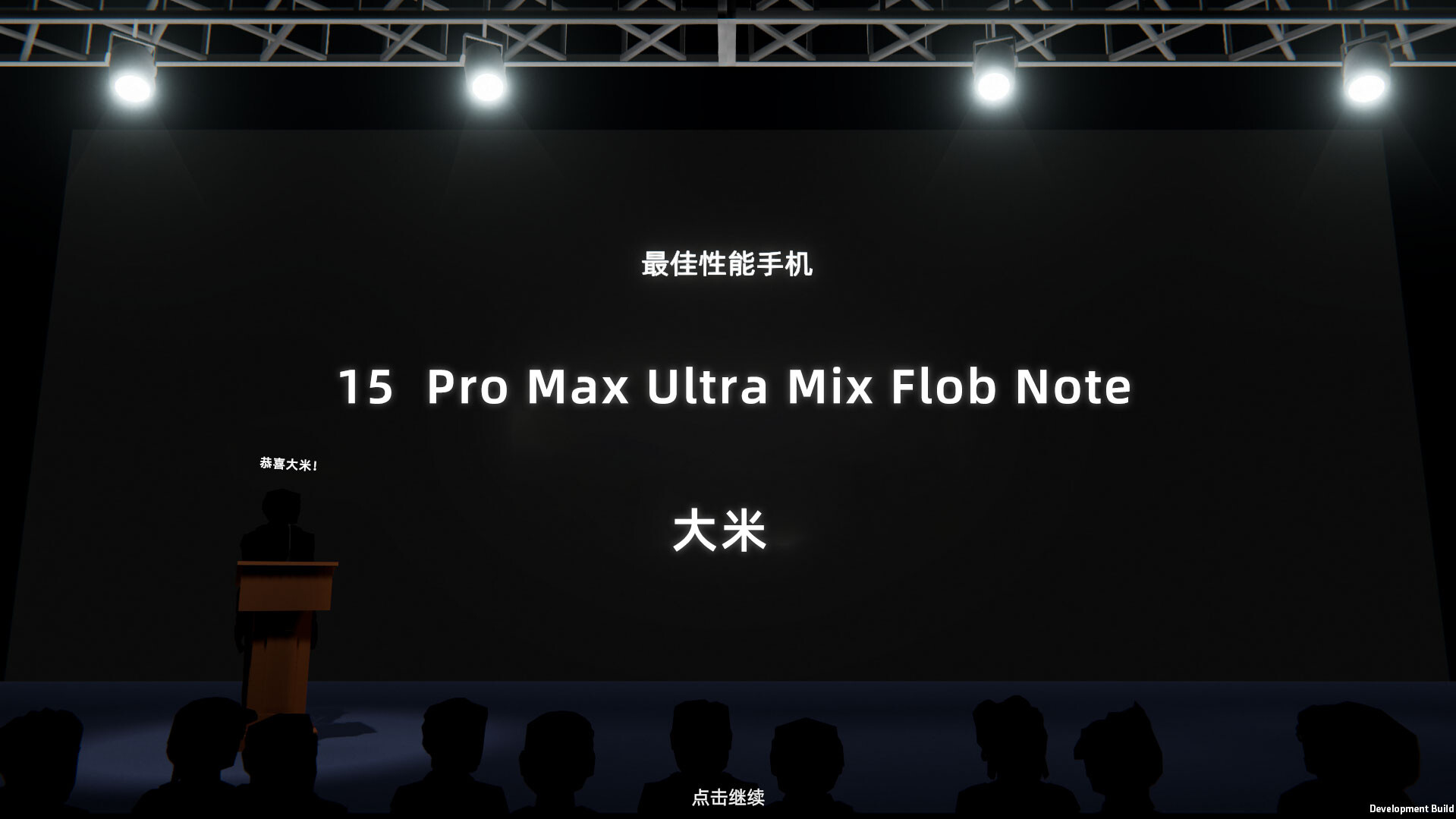 疯狂手机大亨 (Mad Smartphone Tycoon)