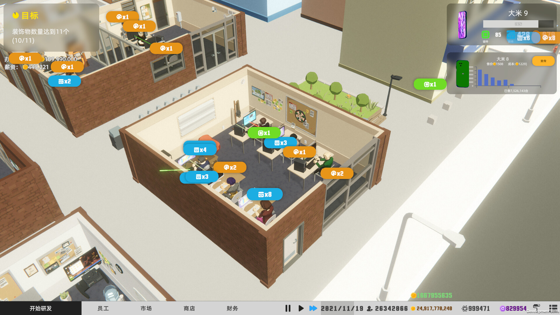 Mad Smartphone Tycoon screenshot 8