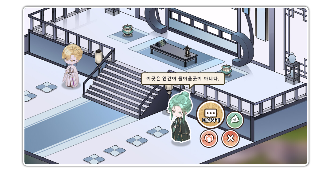 Dowon screenshot 7