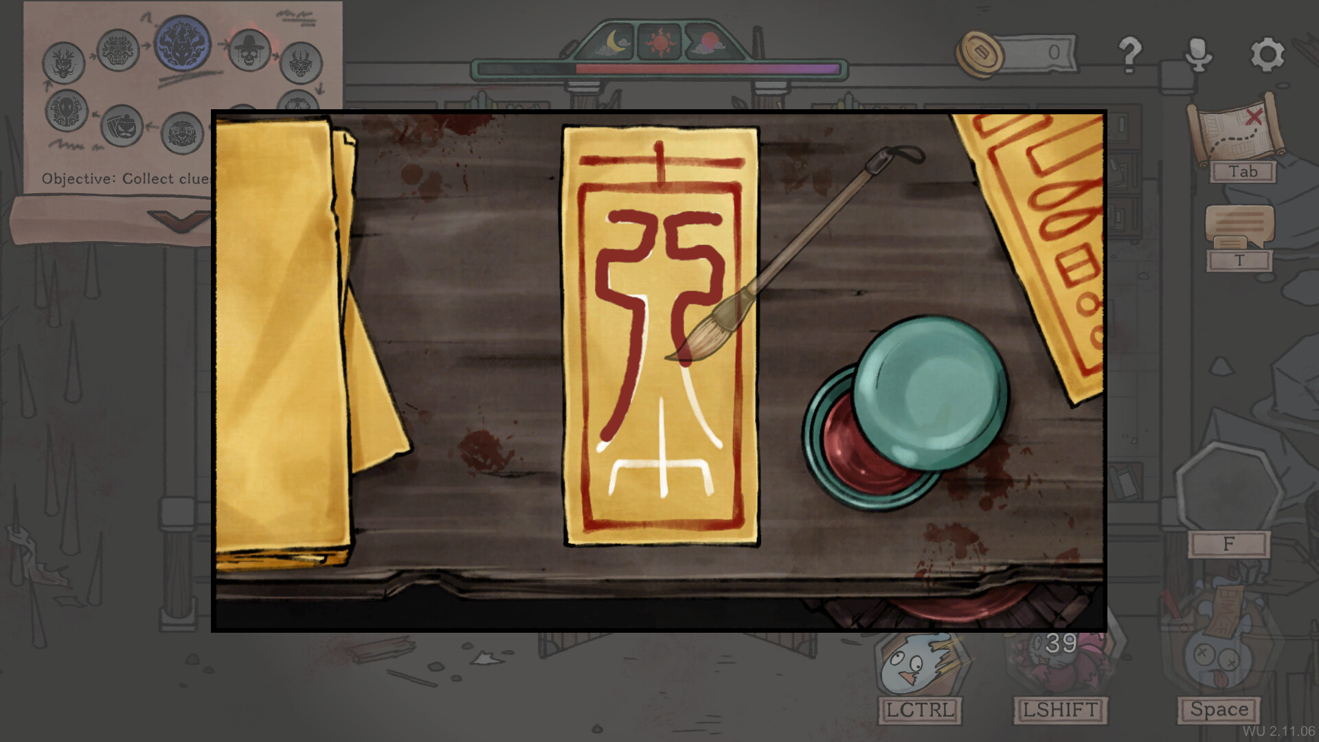 Who's Next? screenshot 8