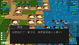 Screenshot #3