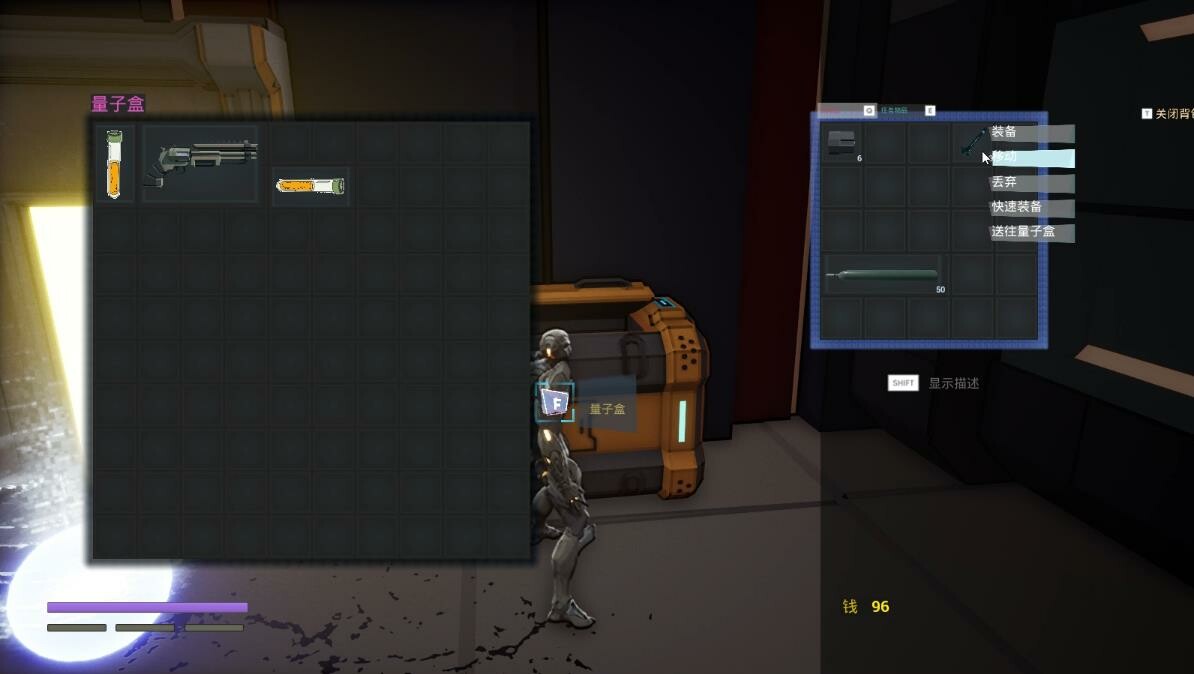 Quantum Beast screenshot 15
