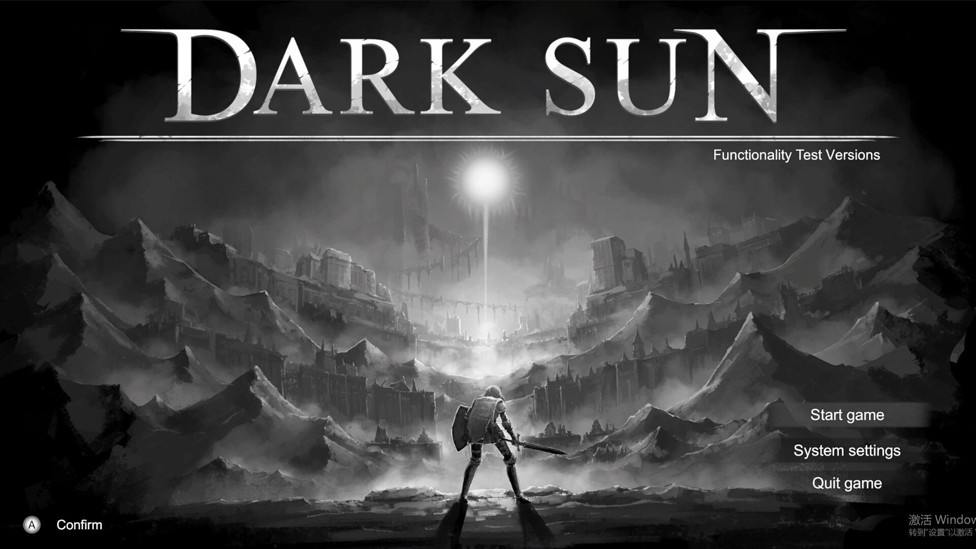 DARK SUN (黑暗太阳) screenshot 1