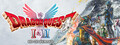 DRAGON QUEST I & II HD-2D Remake