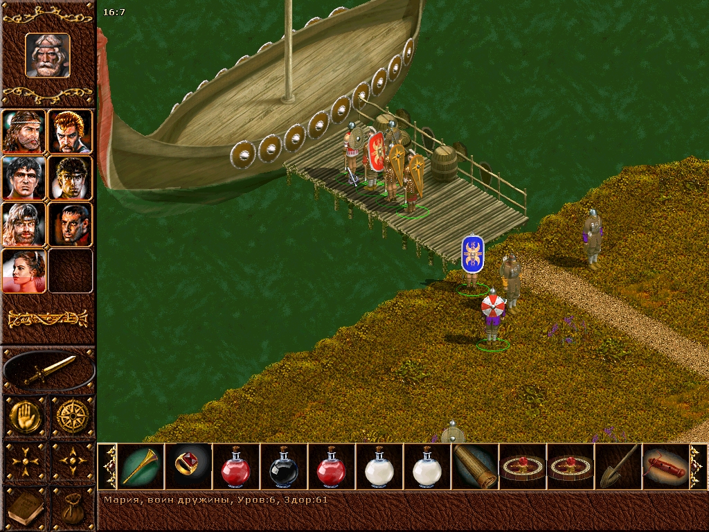 Konung 2 screenshot 8