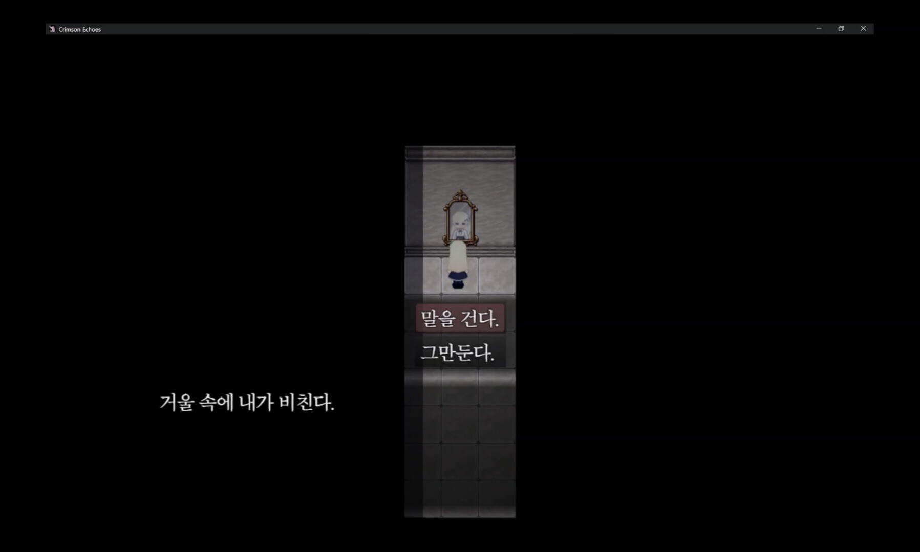 Crimson Echoes screenshot 6