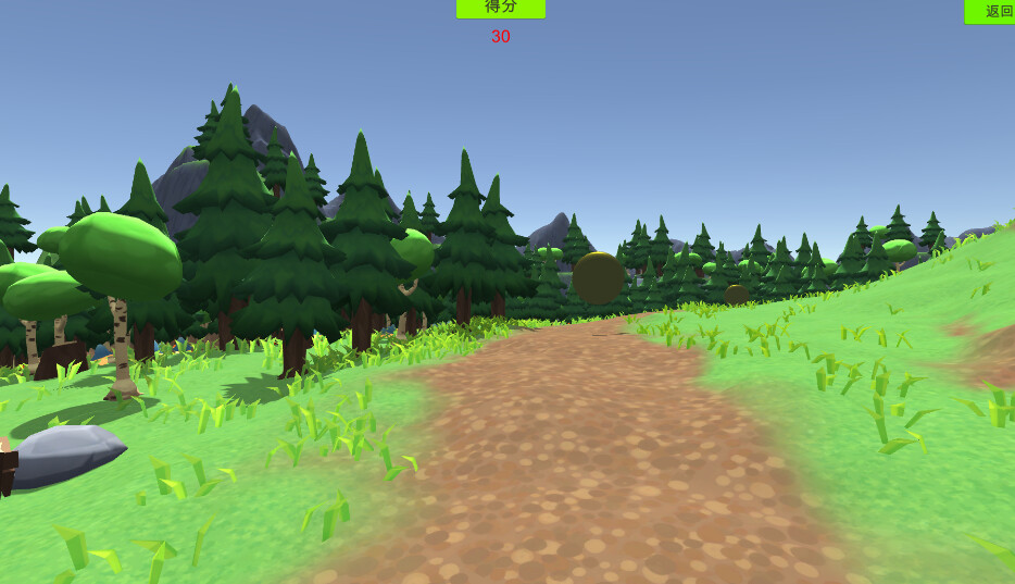 illumination screenshot 1