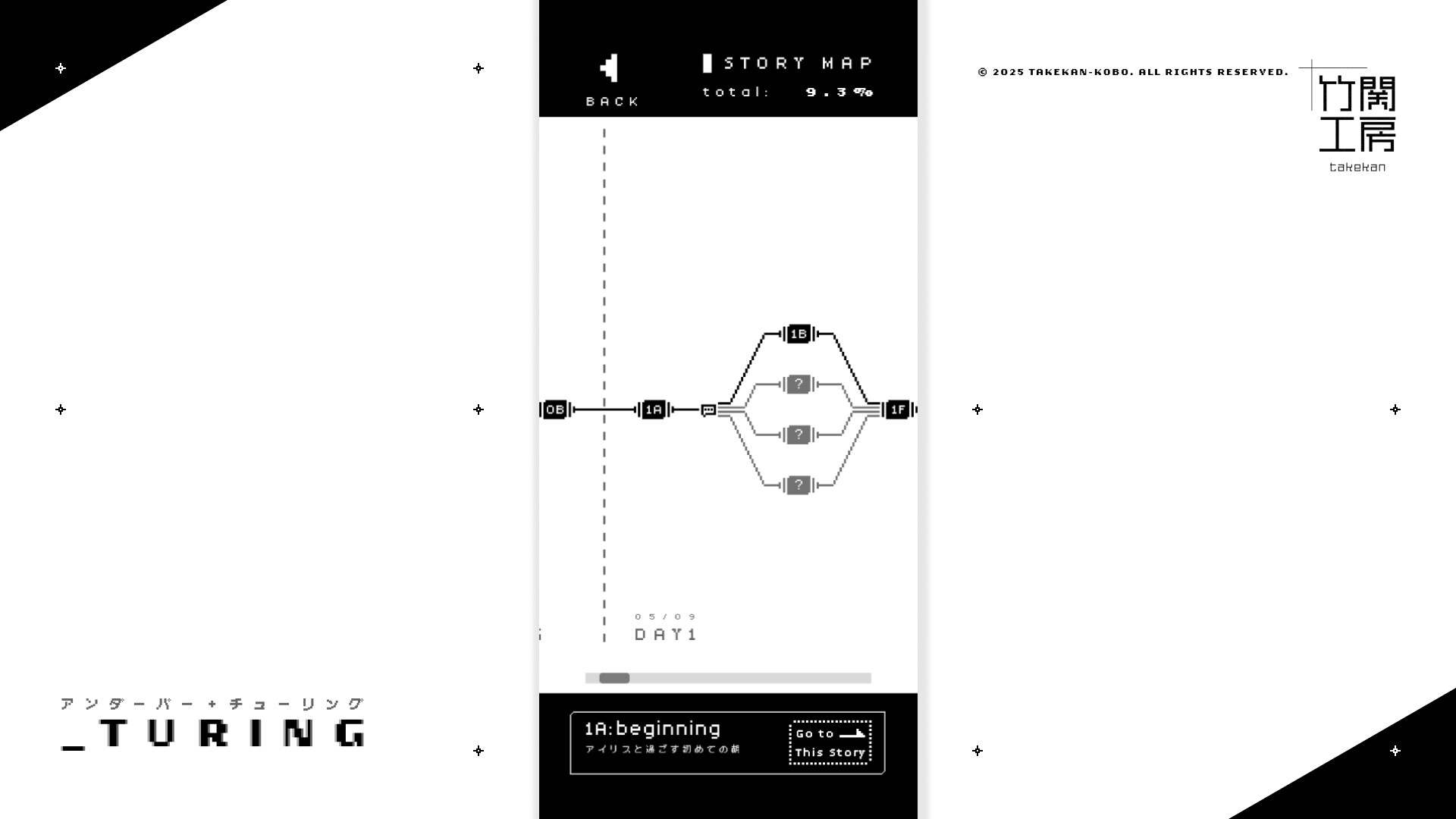 _turing screenshot 6