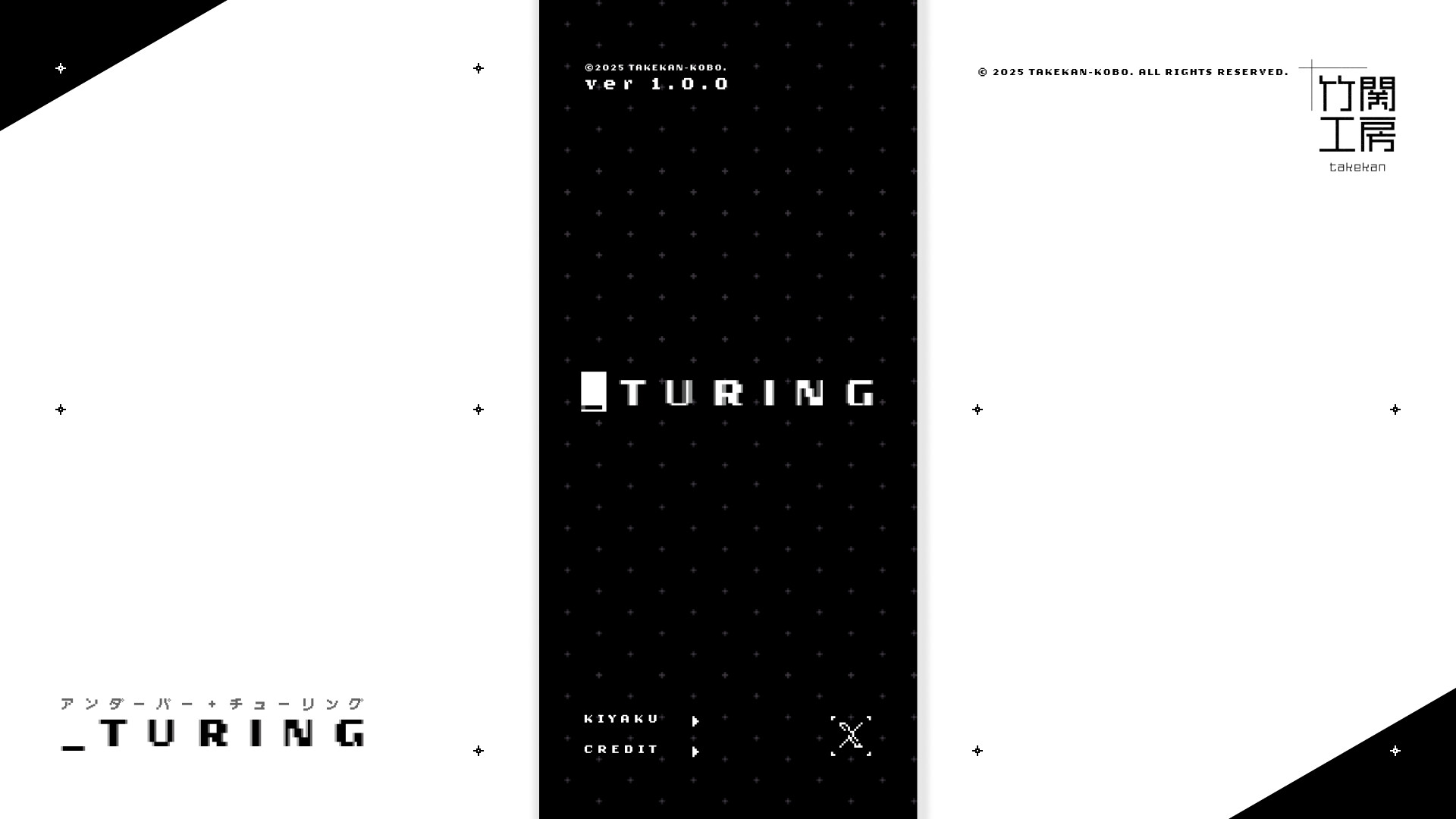 _turing screenshot 1