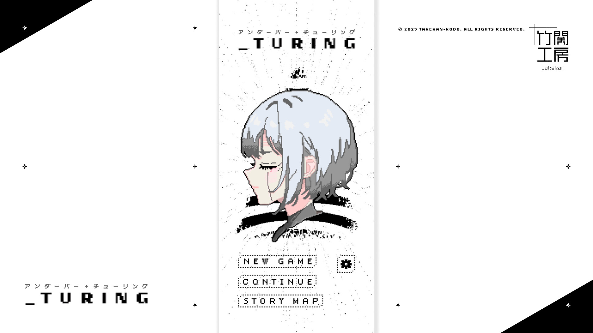 _turing screenshot 2