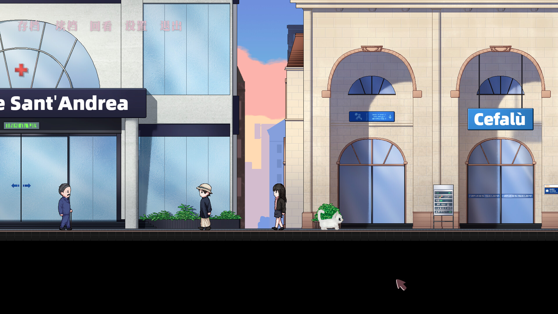 天鹅The Swan screenshot 1