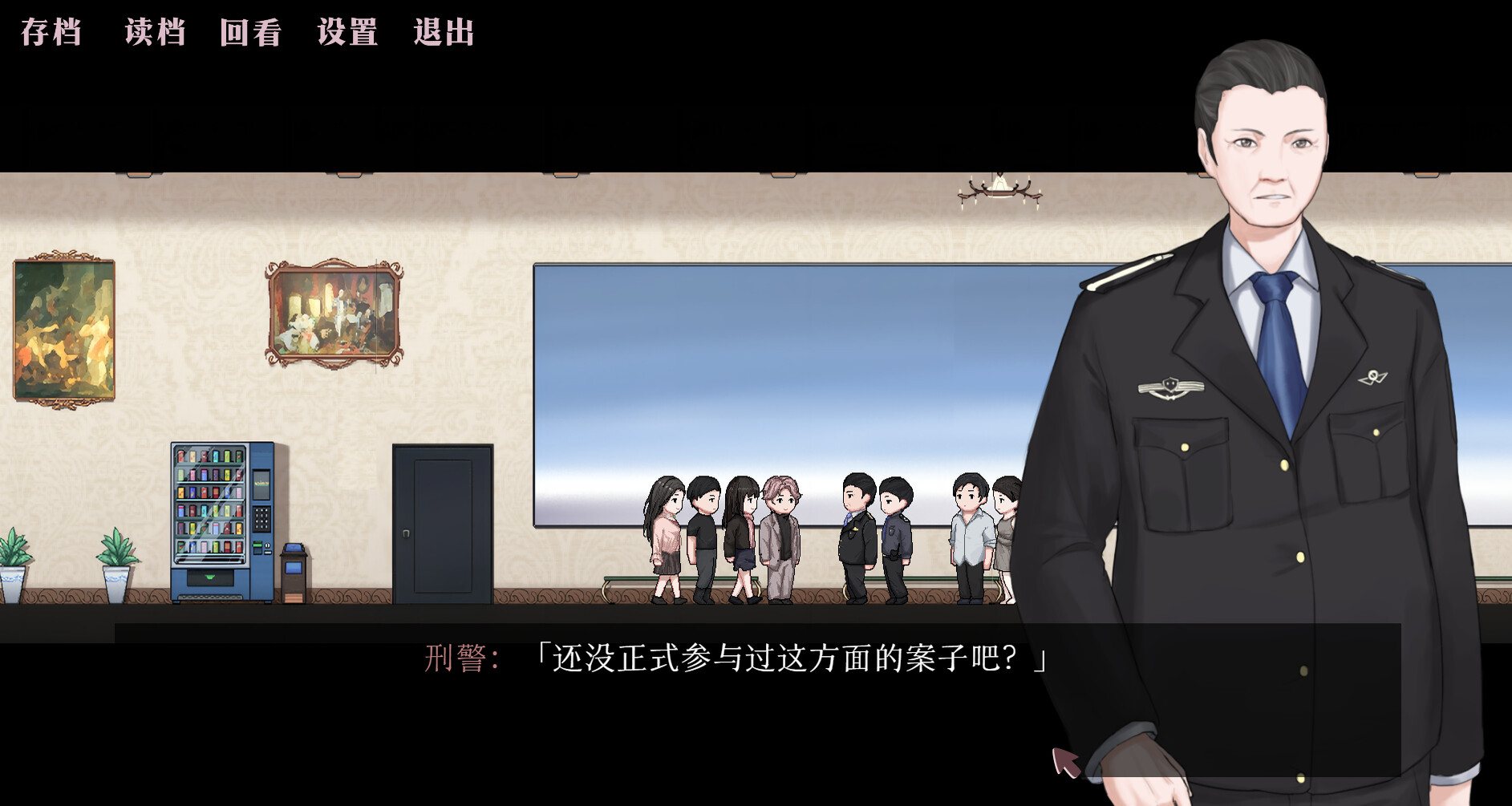 天鹅The Swan screenshot 5