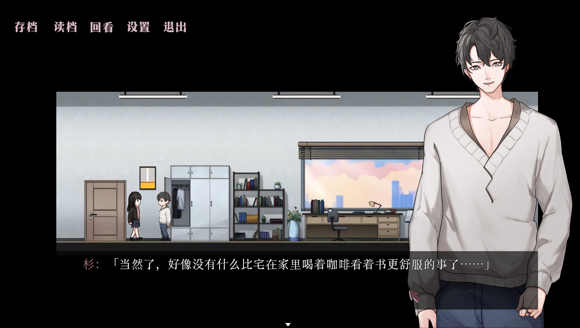 天鹅The Swan screenshot 2