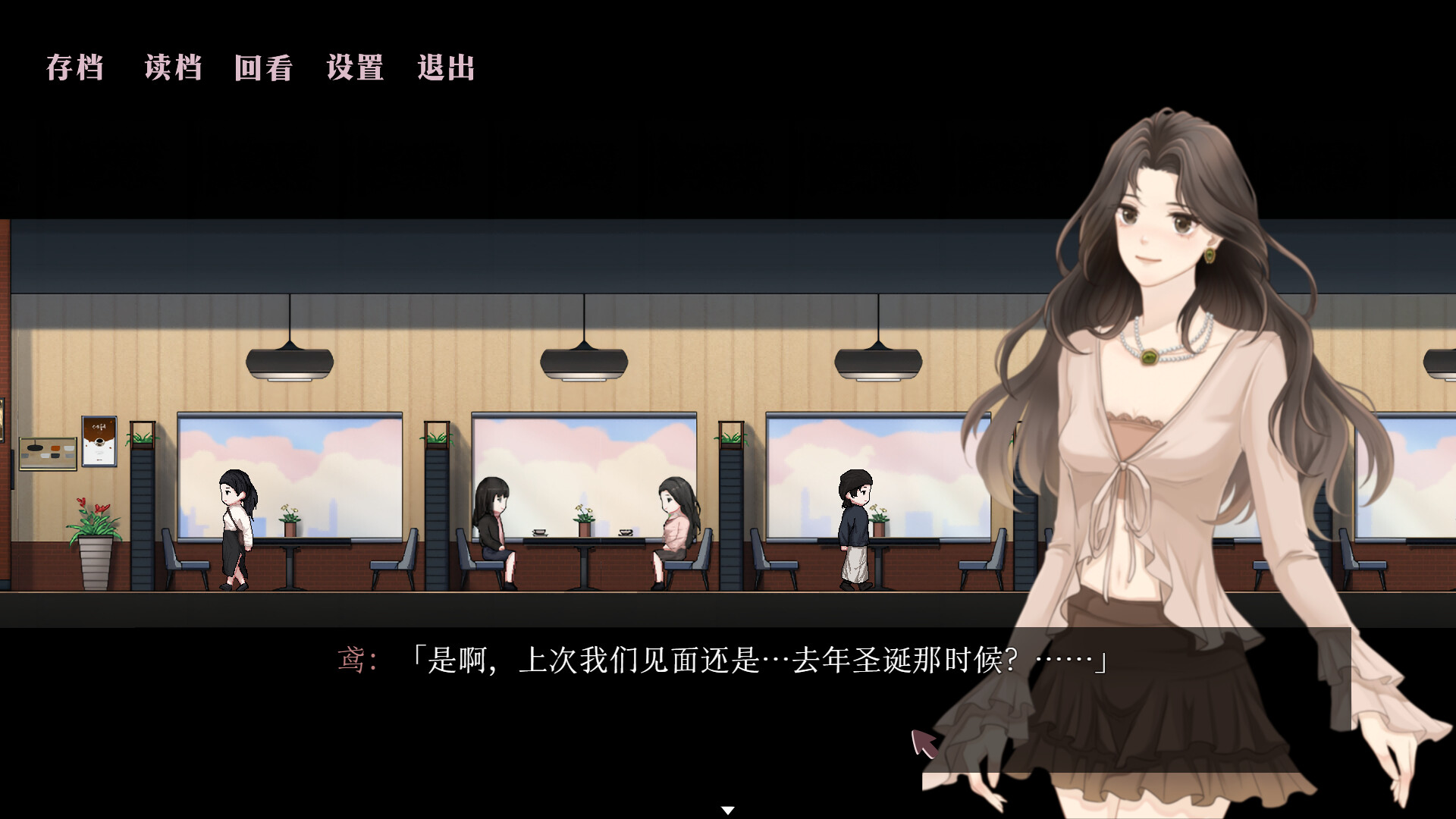 天鹅The Swan screenshot 3