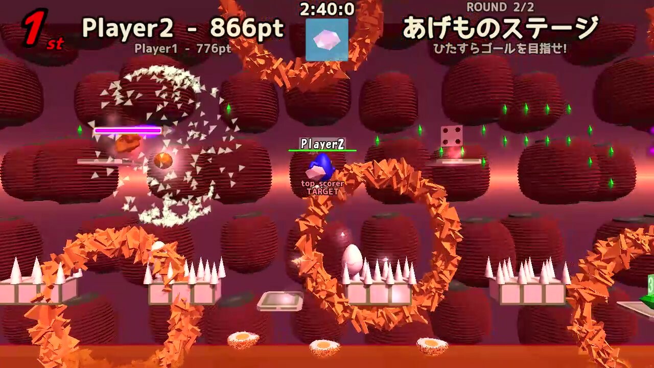 MegaMegaEggs screenshot 2