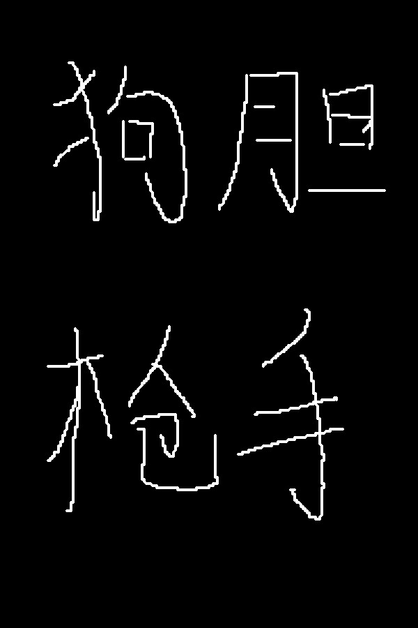 e4dfc642-bd2c-c6dd-68cc-dc322a363b4c