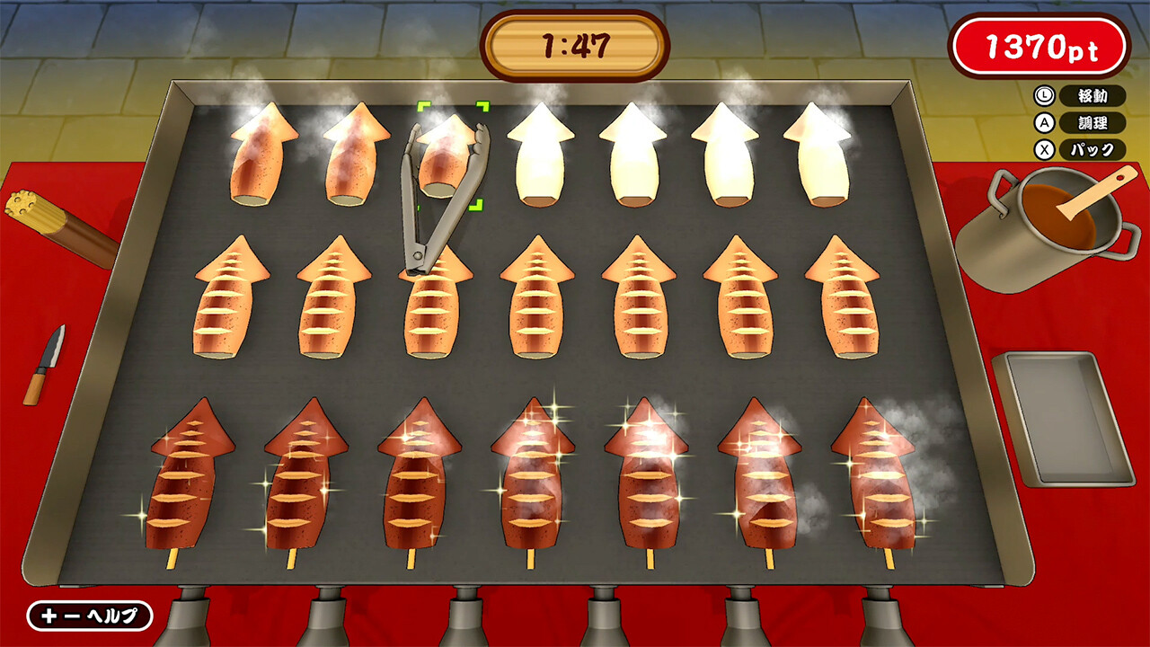 Steam：作って！いか焼き