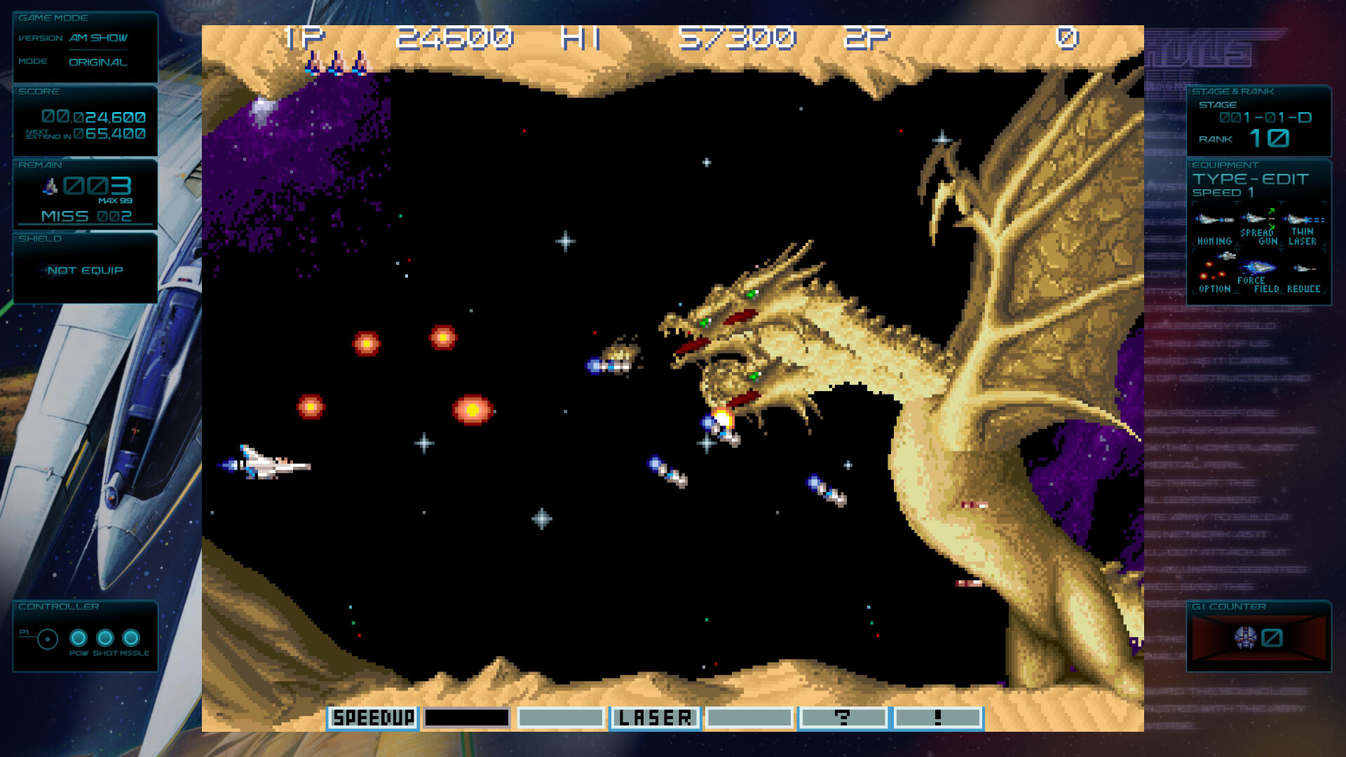 GRADIUS origin collection screenshot 7