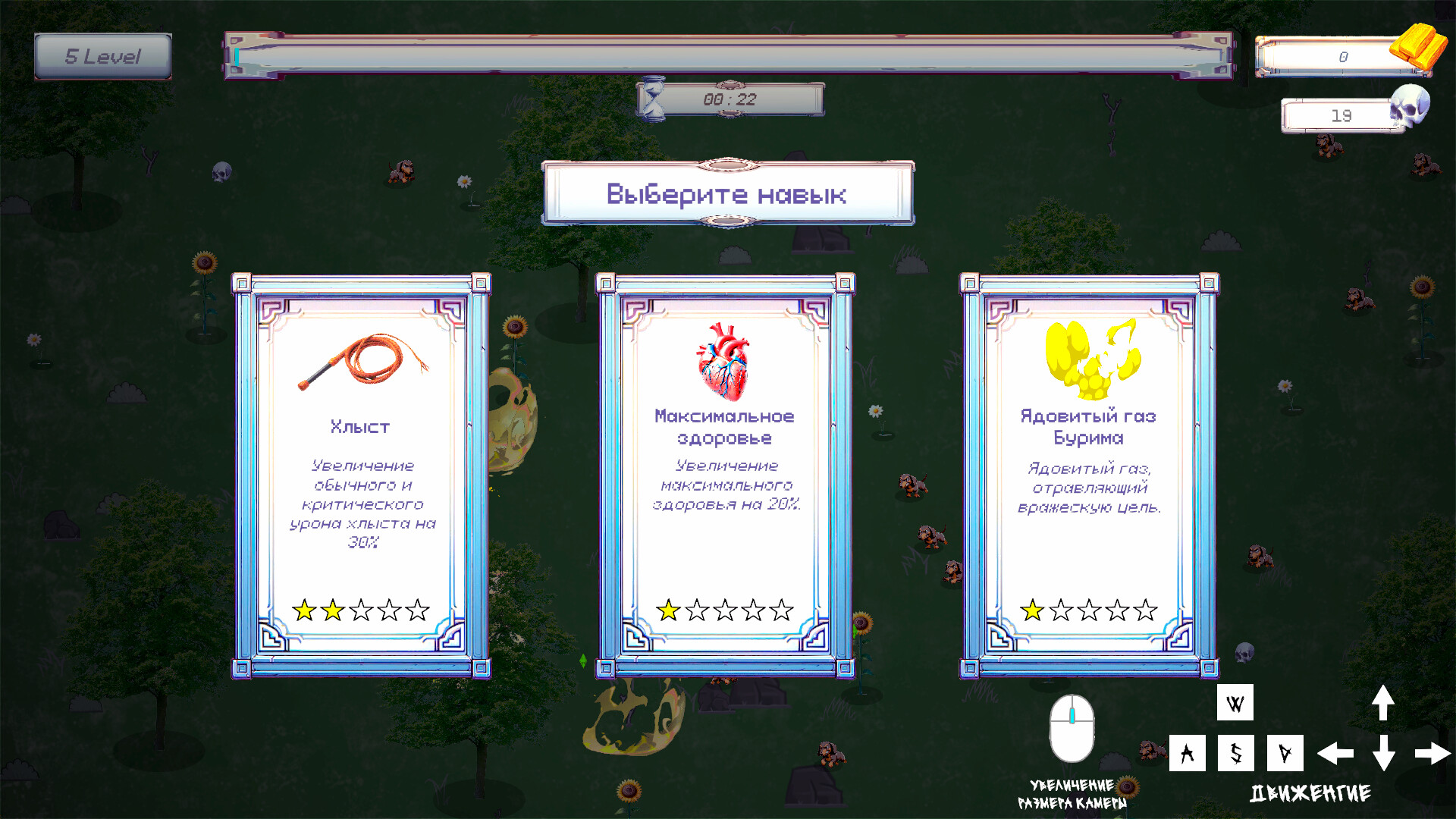 Melstroy Survivor screenshot 2