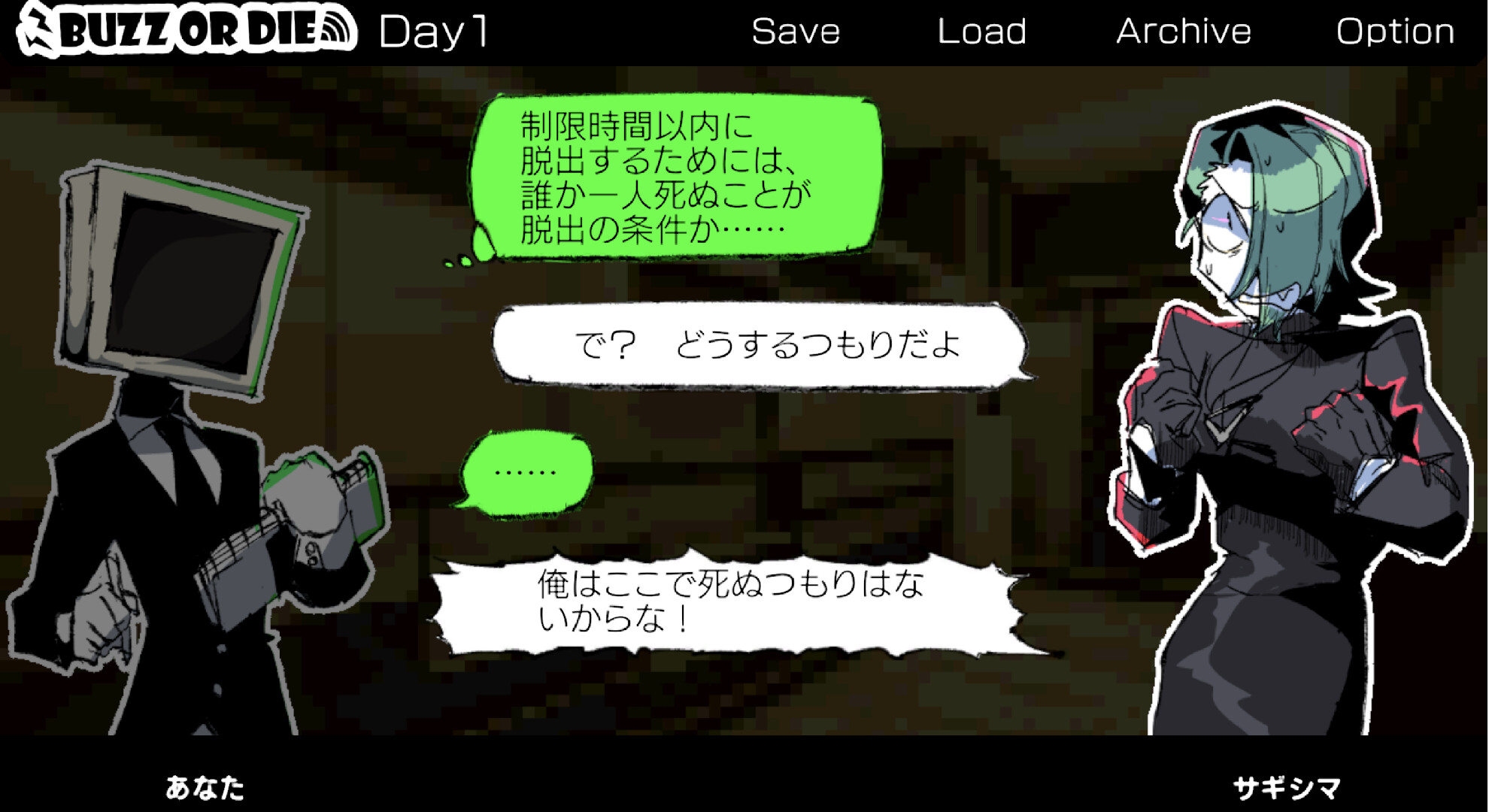 BUZZ or DIE screenshot 2