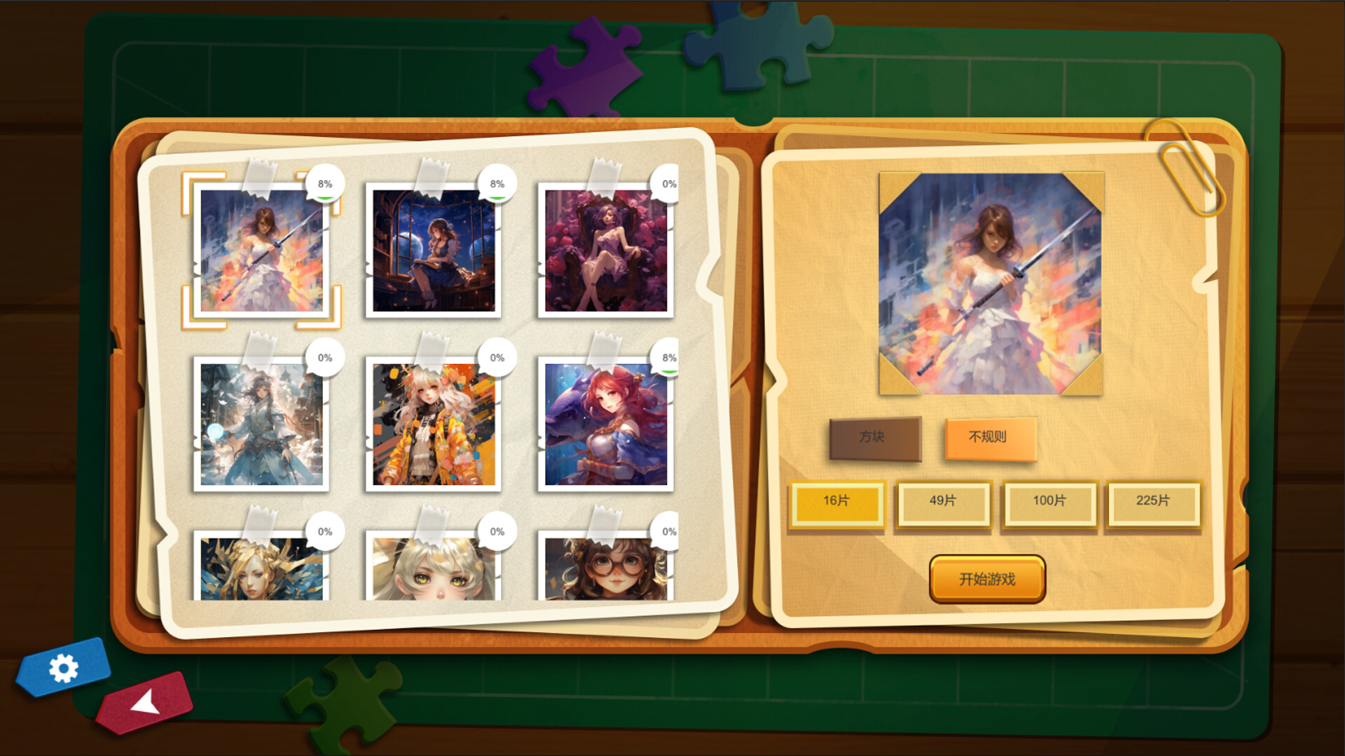 摸鱼拼图/Easy Jigsaw Puzzle screenshot 5