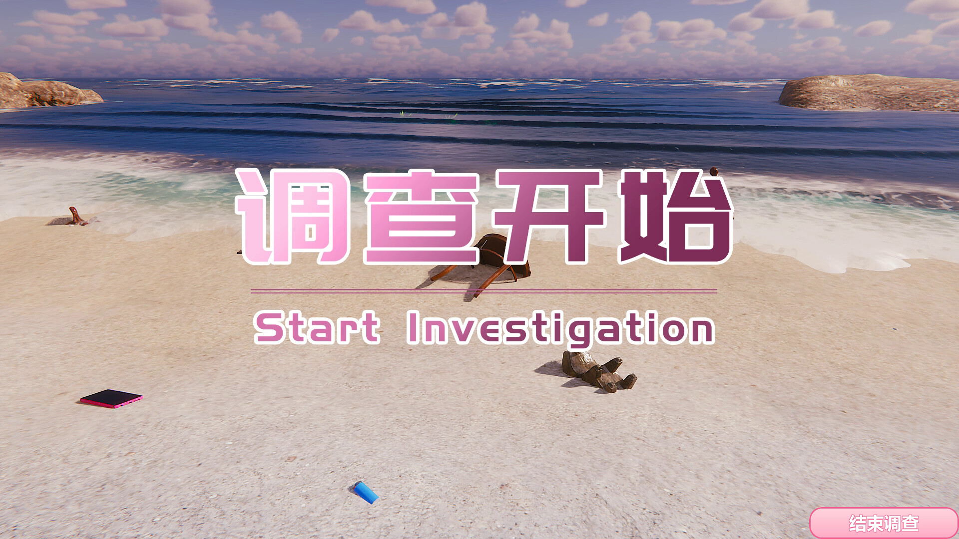 图片[10]-【PC/SLG/中文】孤岛奇缘 Island Of Enchantment Build.21779644 STEAM官方中文版【29.1GB】-马克游戏