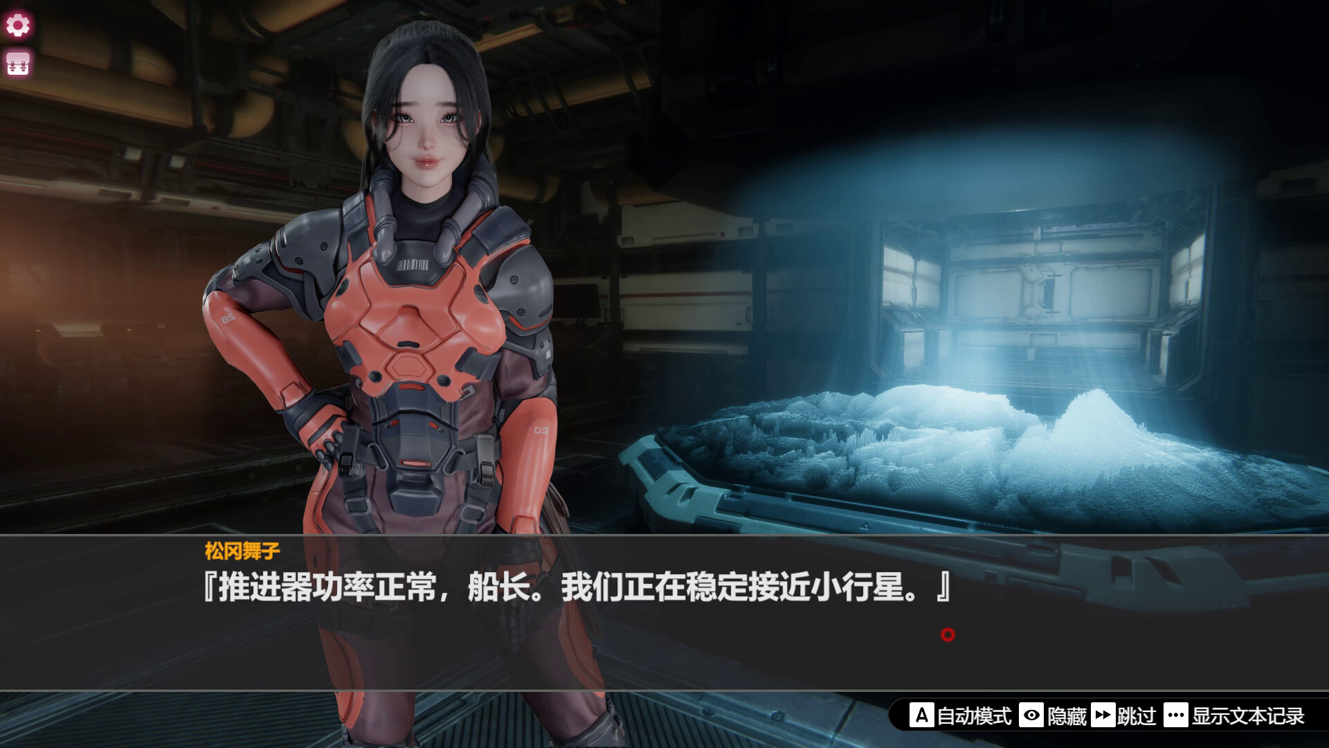 图片[9]-【PC/SLG/中文】孤岛奇缘 Island Of Enchantment Build.21779644 STEAM官方中文版【29.1GB】-马克游戏