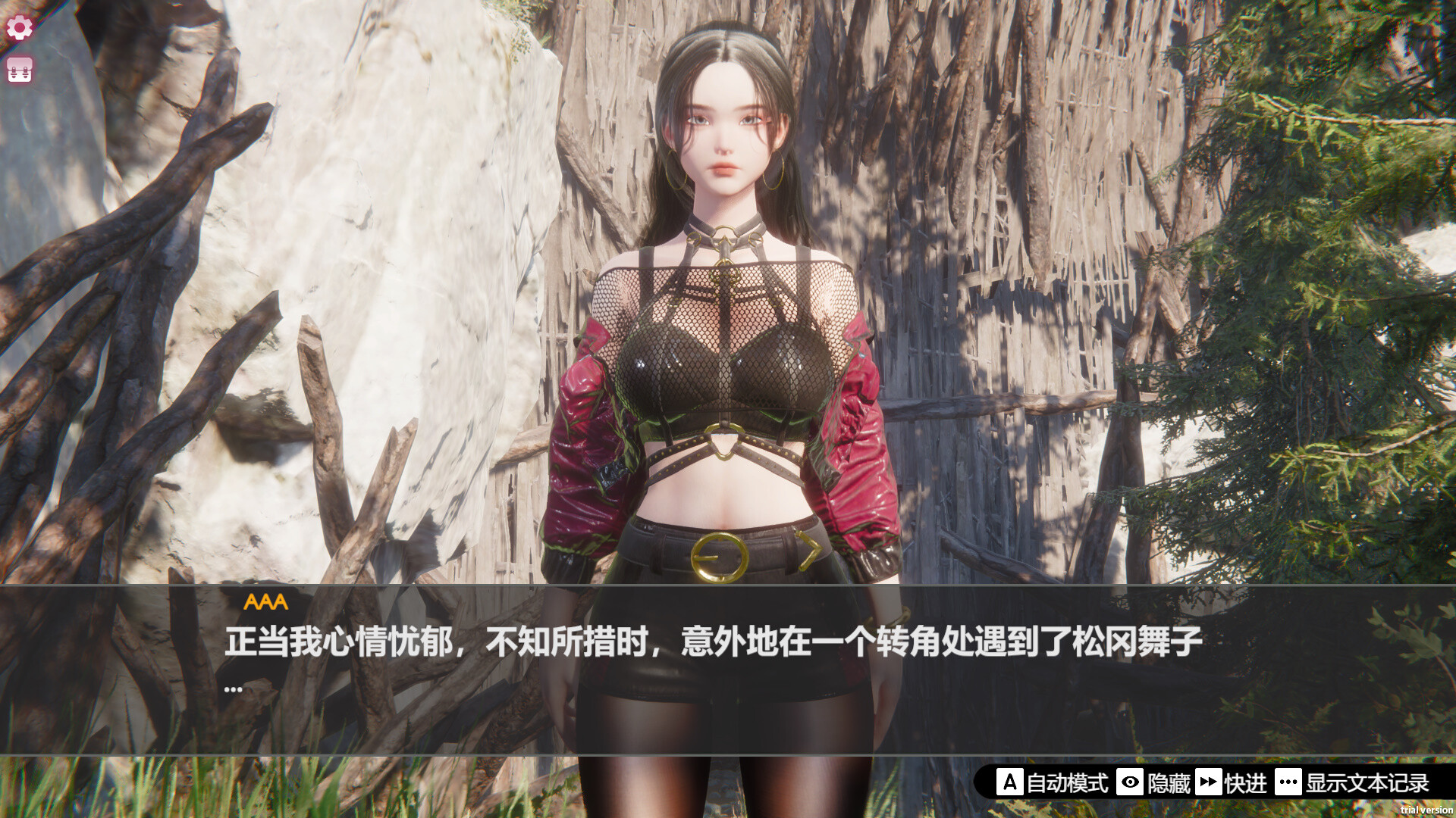 图片[3]-【PC/SLG/中文】孤岛奇缘 Island Of Enchantment Build.21779644 STEAM官方中文版【29.1GB】-马克游戏