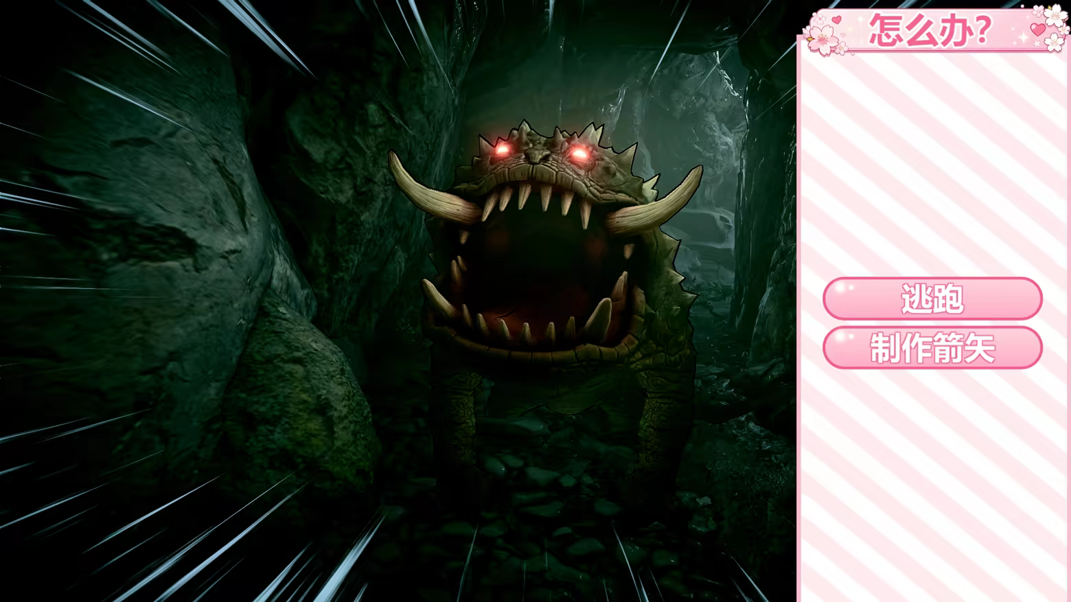 [推荐/3D/解密/动态/无修] 孤岛奇缘 [官中/度盘/P盘] 游戏 第10张